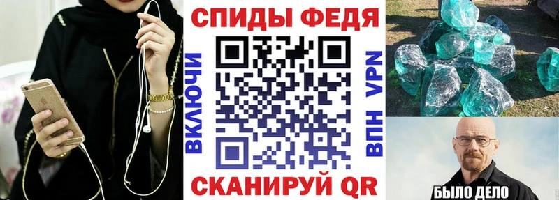 АМФ Розовый Карабаш