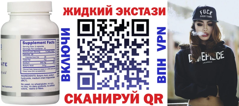 закладки  площадка как зайти  БУТИРАТ бутандиол  Карабаш 