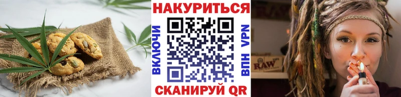 мориарти Telegram  Карабаш  Печенье с ТГК конопля 