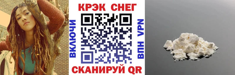 даркнет Telegram  Карабаш  Кокаин Fish Scale 