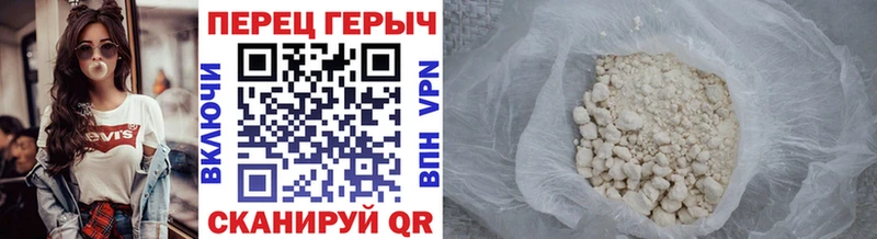 ГЕРОИН VHQ  Карабаш 