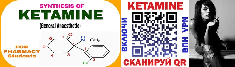 КЕТАМИН ketamine  blacksprut ссылка  Карабаш  наркота 