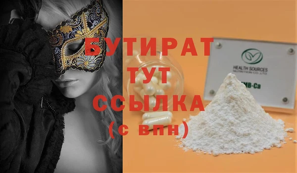mix Абдулино