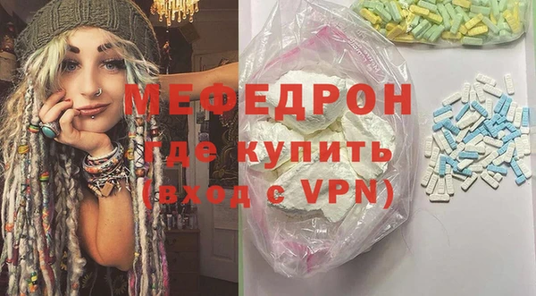 mix Абдулино