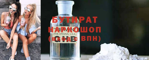 а пвп мука Абинск