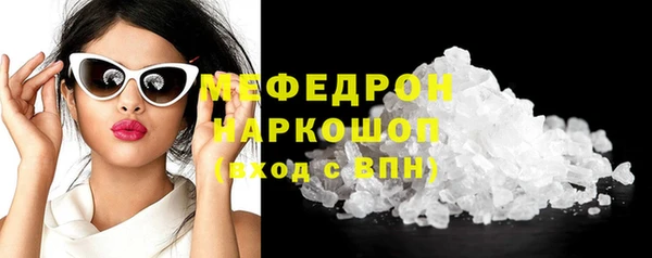 а пвп мука Абинск
