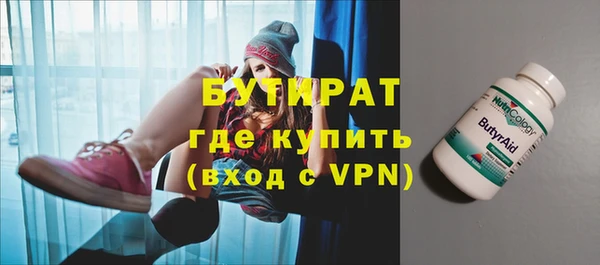 mix Абдулино