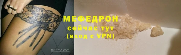 mix Абдулино