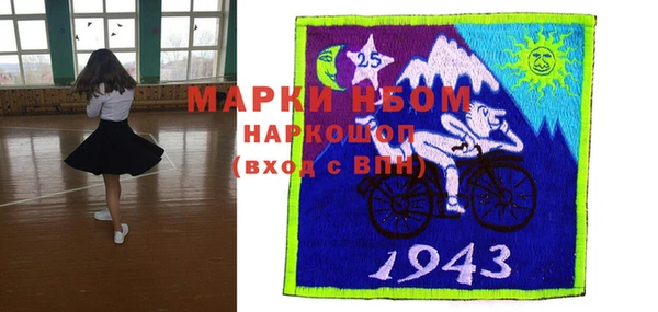 а пвп мука Абинск