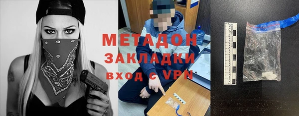 МДПВ Абаза