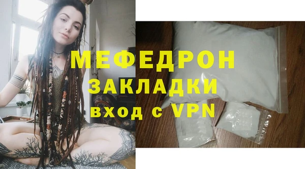 МДПВ Абаза