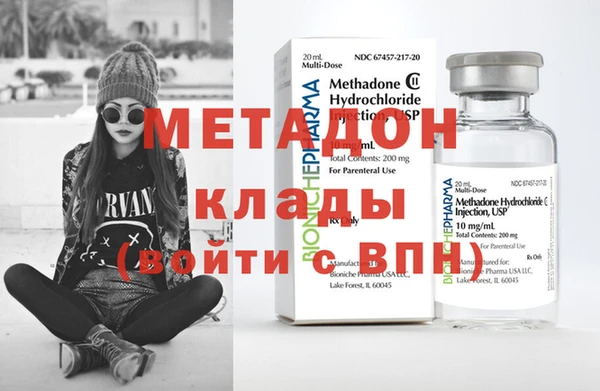 мефедрон Покровск