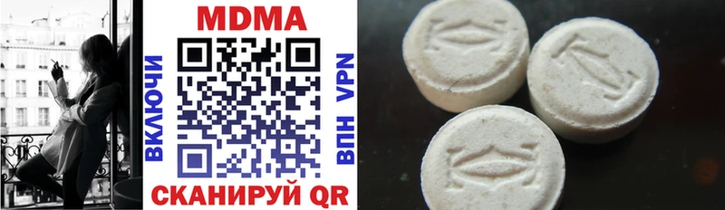 MDMA crystal  где купить наркотик  блэк спрут ONION  Карабаш 