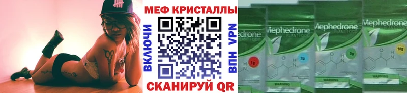 маркетплейс состав  Карабаш  Мефедрон мука  наркота 