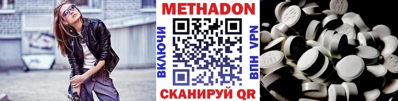 Метадон кристалл  купить  цена  Карабаш 
