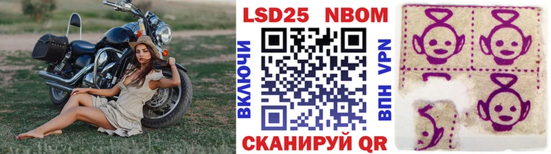 Марки 25I-NBOMe 1,8мг ссылка на мегу ссылки Карабаш