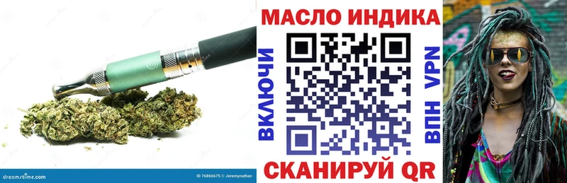 ТГК концентрат  blacksprut   Карабаш 